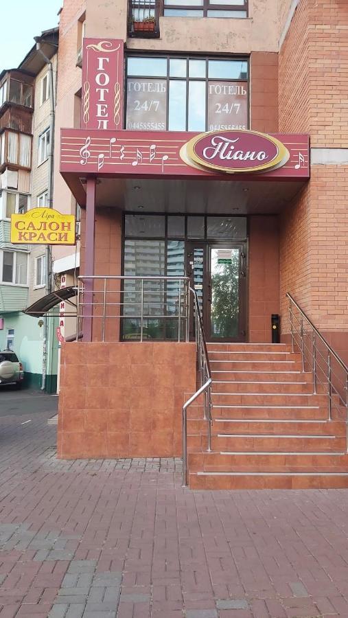 Hotel Piano Kiew Exterior foto